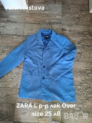 Дамско сако ZARA