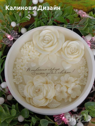  Ароматна свещ „В твоето сърце има цял свят“, снимка 5 - Декорация за дома - 53433355