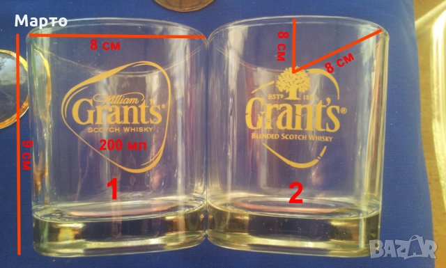Чаши за уиски Грантс триъгълни, снимка 1 - Чаши - 27404183