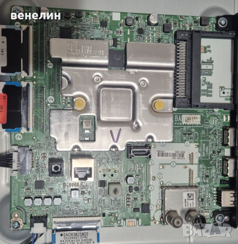 EAX69830902(1.1) LG 55UP75003LF , снимка 2 - Части и Платки - 51536574