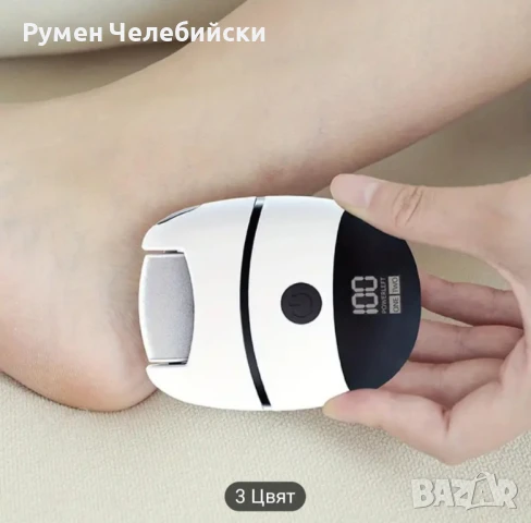 Акумулаторна Пила за Пети , снимка 5 - Други - 50993557