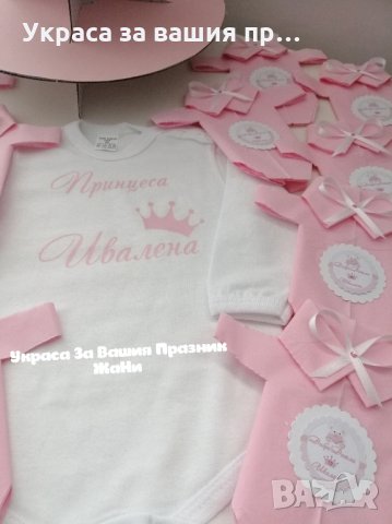 Украса за посрещане на новородено бебе у дома в розово , снимка 4 - Други - 28352874
