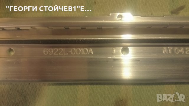 32EL933G 32AV933_MAIN BD REV1.02 PE-3850-01UN-LF LC320EXN [SE][A1] LC320EXN-ESA1-K31 6917L-0097A, снимка 9 - Части и Платки - 26982613