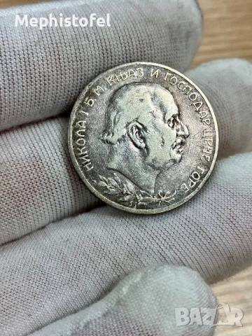 2 перпера 1910 г, Княжество Черна гора - сребърна монета, рядка, снимка 5 - Нумизматика и бонистика - 53248320