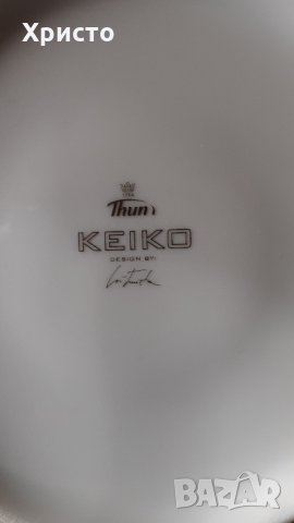 сервиз за чай и кафе Чешки порцелан модел Кейко Keiko, сервиз 6 чаши с чинийки, снимка 8 - Сервизи - 34718011