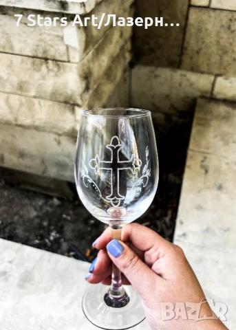 Гравирани чаши за вино, снимка 13 - Чаши - 51258205