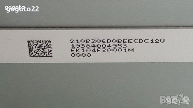 PHILIPS 32PHT4203 на части, снимка 15 - Телевизори - 34361977