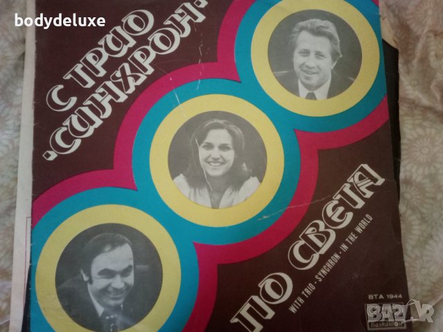 винилови грамофонни плочи, снимка 5 - Грамофонни плочи - 35786118