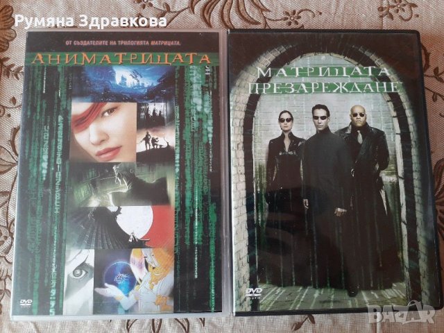 Оригинални DVD дискове с филми, снимка 4 - DVD филми - 28936744