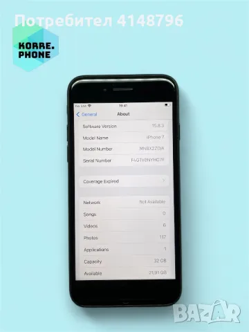 iPhone 7 32gb Black 81%, снимка 3 - Apple iPhone - 48565031