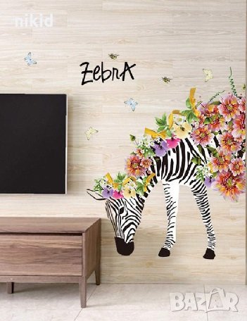 Зебра с цветя стикер самозалепващ лепенка за стена декор, снимка 1 - Други - 34818146
