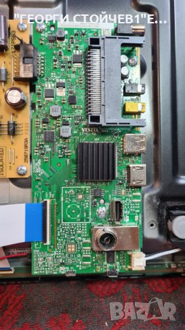 32550 17MB140TC 17IPS63 LC320DX[SL][A3], снимка 5 - Части и Платки - 37418456