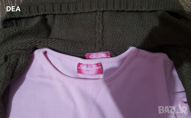 Жилетка+блузка 116см-7лв., снимка 3 - Детски пуловери и жилетки - 39581698