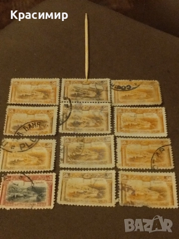 Царство България 1921 г.пощенски марки 12 броя., снимка 11 - Филателия - 52542156