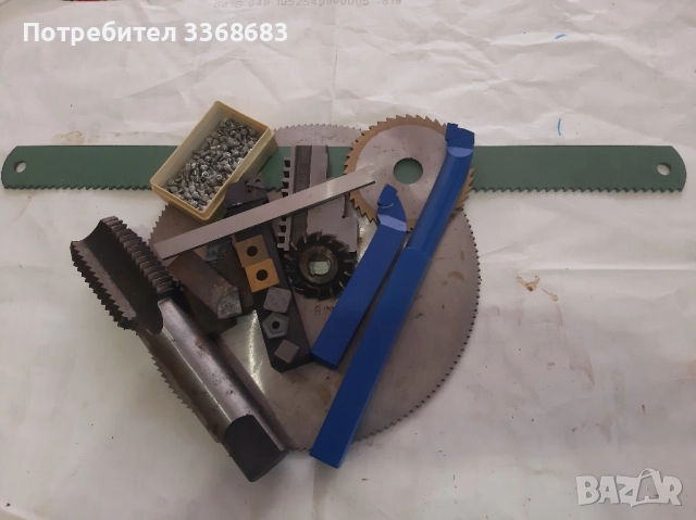 металорежещи инструменти и дълбяци