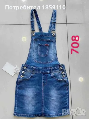 дамски гащеризон , снимка 1