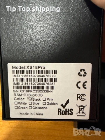 📱 Мини Смартфон 3G – Компактен, стилен и практичен!, снимка 4 - Телефони с две сим карти - 51104444