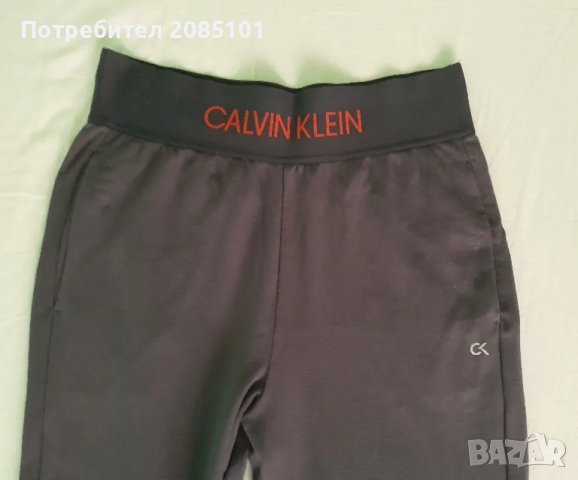 Мъжки анцунг 1, снимка 3 - Спортни дрехи, екипи - 47816774