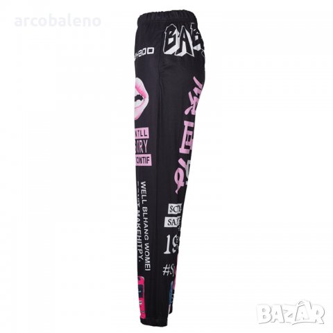 Дамски ежедневни спортни панталони с нов принт и еластична талия, 2цвята , снимка 8 - Панталони - 40179057