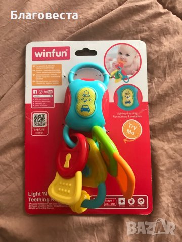 WINFUN Музикални ключове, снимка 1