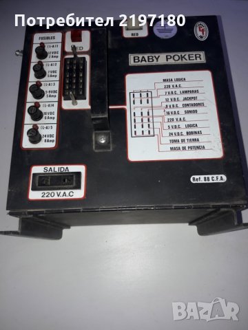 Метална касета за траф перфорирана 