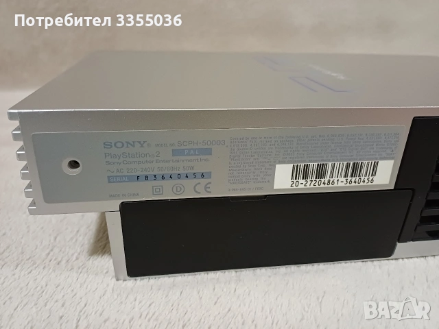 Sony PlayStation 2 SCPH-50003 SS - Silver Prestige Line , снимка 5 - PlayStation конзоли - 53081387