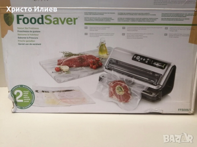 Уред за вакуумиране на храна FoodSaver FFS006X, снимка 4 - Други - 52534720