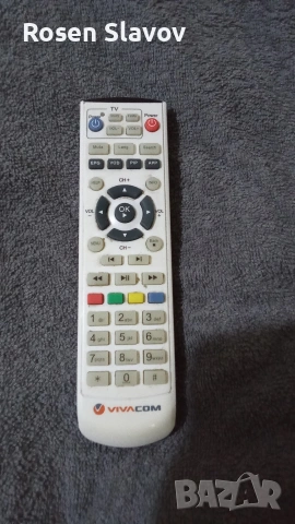 Продавам ДУ.От старите на ВИВАКОМ.