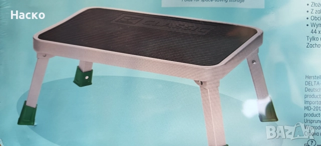 Стъпало Каравана/Кемпер метално