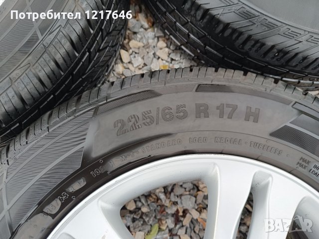 Лизинг TBi 17''Cr-v 225 65 17 Джанти+KAPSEN Нови Гуми DOT1223 Honda, снимка 9 - Гуми и джанти - 43129369