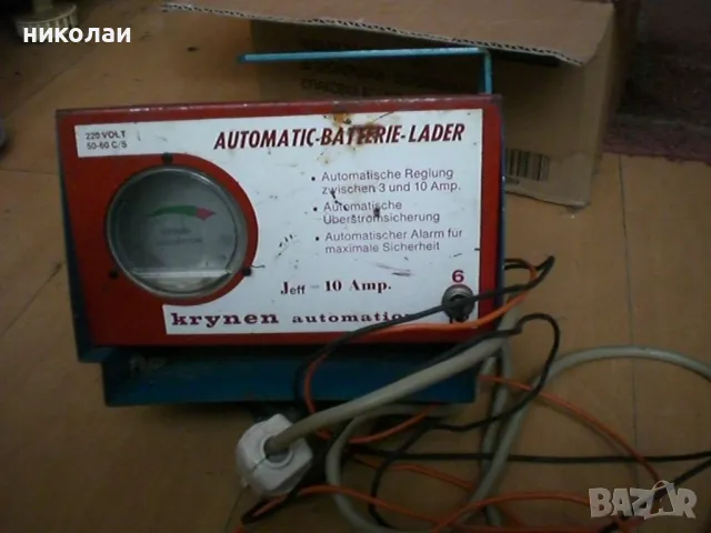 зарядно за ак-латор немско старите, снимка 1