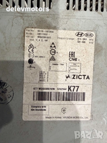 98700-1W000 radio радио, аудио система от Kia Rio 1.2i, двигател G4LA, 84 кс. , снимка 5 - Аксесоари и консумативи - 52579273