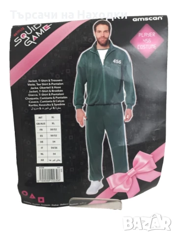 Спортен екип комплект Игра на Калмари Squid Game 456 XL Xlarge