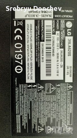 LG 39LA620S с дефектен екран-EAX64905301(2.3)/EAX64797004(1.1)/T420HVD02.2 42T27-C0C/T390HVJ01.0, снимка 2 - Части и Платки - 37021176