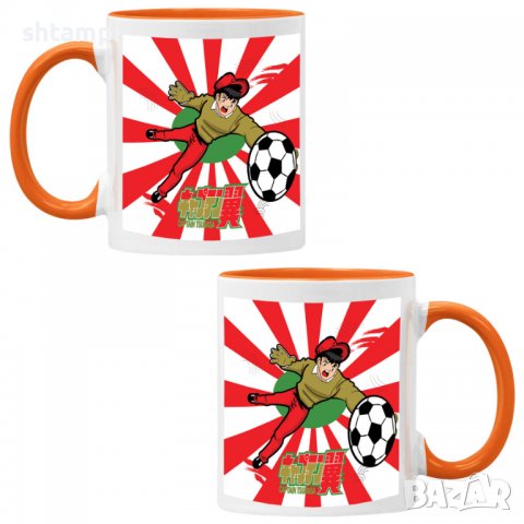 Чаша Captain Tsubasa 04,Керамична Чаша, Кафе Чай, Игра,Изненада,Подарък,Повод,Празник,Рожден Ден, снимка 4 - Чаши - 38472244