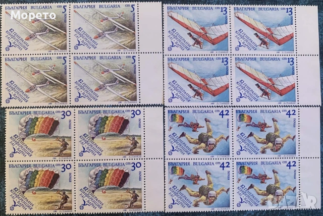 1989г-82-ра генерална конференция на FAI,Варна