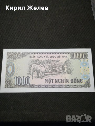 Банкнота Виетнам - 11033, снимка 2 - Нумизматика и бонистика - 27659219