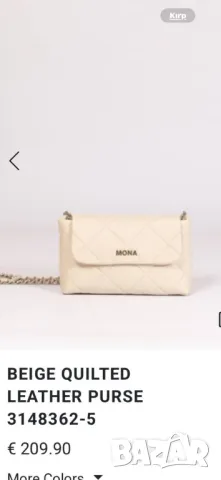 чанти MONA  
➡️34cm⬆️24cm, снимка 2 - Чанти - 50369627