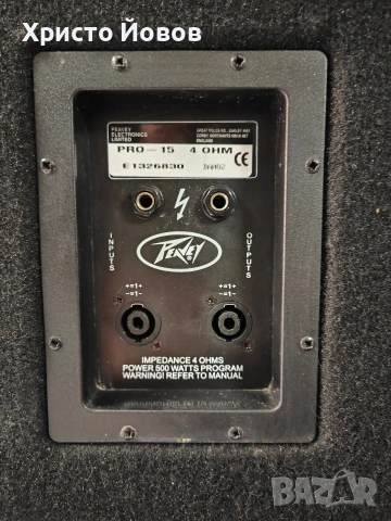 Тонколони и баси, снимка 2 - Тонколони - 53004669