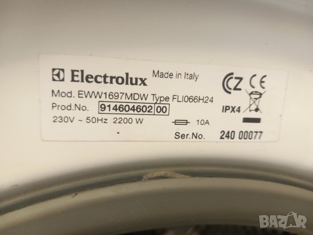 Продавам Люк за пералня със сушилня  Elektrolux EWW 1697 MDW, снимка 3 - Перални - 43803731