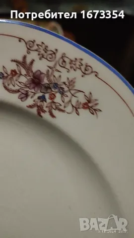 Шведски порцелан, снимка 11 - Сервизи - 48180340