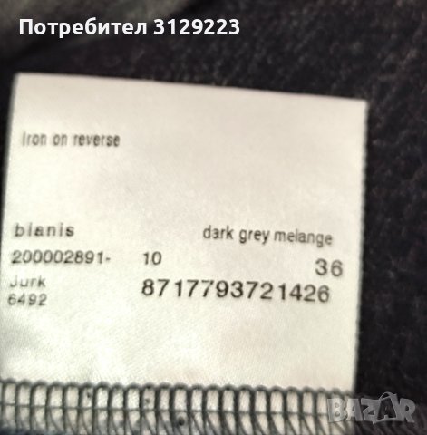 Vanilia dress 36, снимка 4 - Рокли - 38094789