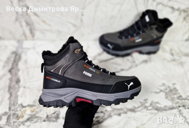 Мъжки боти с дебел пух , снимка 6 - Мъжки боти - 52024857