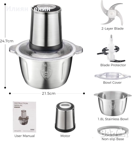 Мини кухненски робот, снимка 5 - Чопъри и пасатори - 52806445