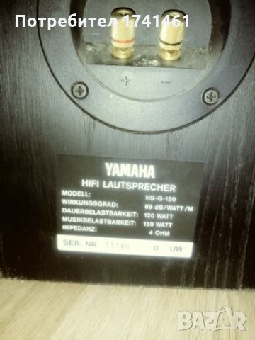 YAMAHA, снимка 6 - Ресийвъри, усилватели, смесителни пултове - 27381333