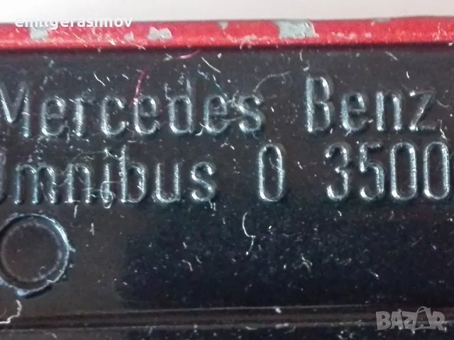 Детски играчки -  автобус ,влакче , луноход , моторчета., снимка 6 - Антикварни и старинни предмети - 48742950