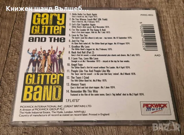 Компакт Дискове - Поп - Рок: Garry Glitter And The Glitter Band - Back Again - Very Best, снимка 2 - CD дискове - 49482918
