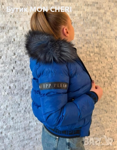 Дамско зимно яке Philipp Plein синьо