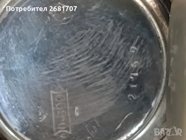 часовник сребърен , снимка 7 - Джобни - 47509647