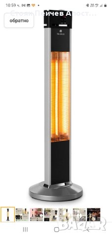 blumfeldt Heat Guru нагревател / топлинен радиатор, снимка 1 - Отоплителни печки - 43209765